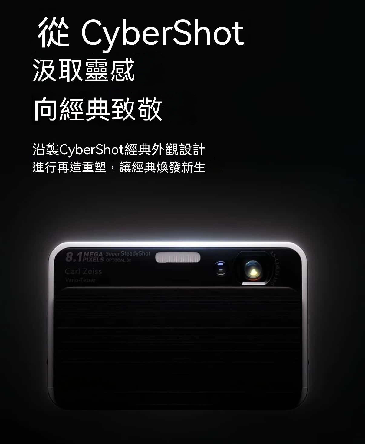 磁吸散熱行動電源
