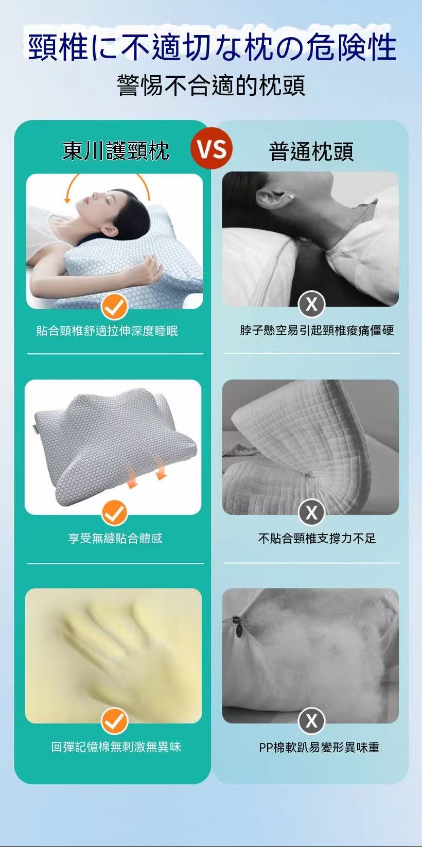 TOKAWA Osaka Tokawa Neck Master Anti-Snoring Neck Pillow