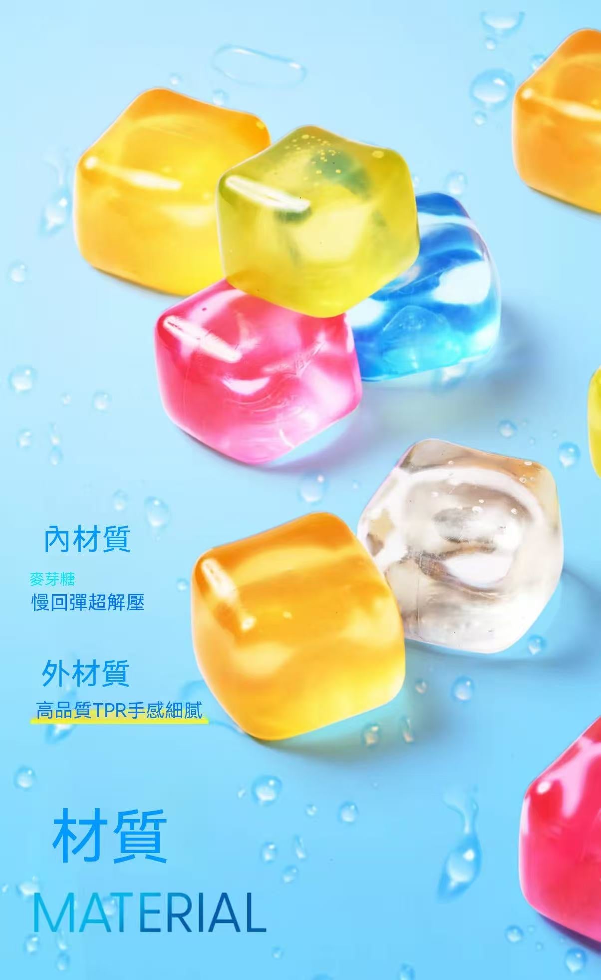 Ice Cube Squeeze Toy: A Stress-Relief Gadget