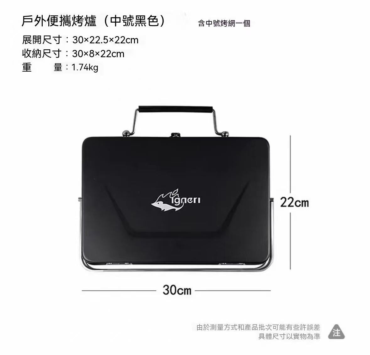 戶外露營便攜式手提箱式折疊燒烤爐