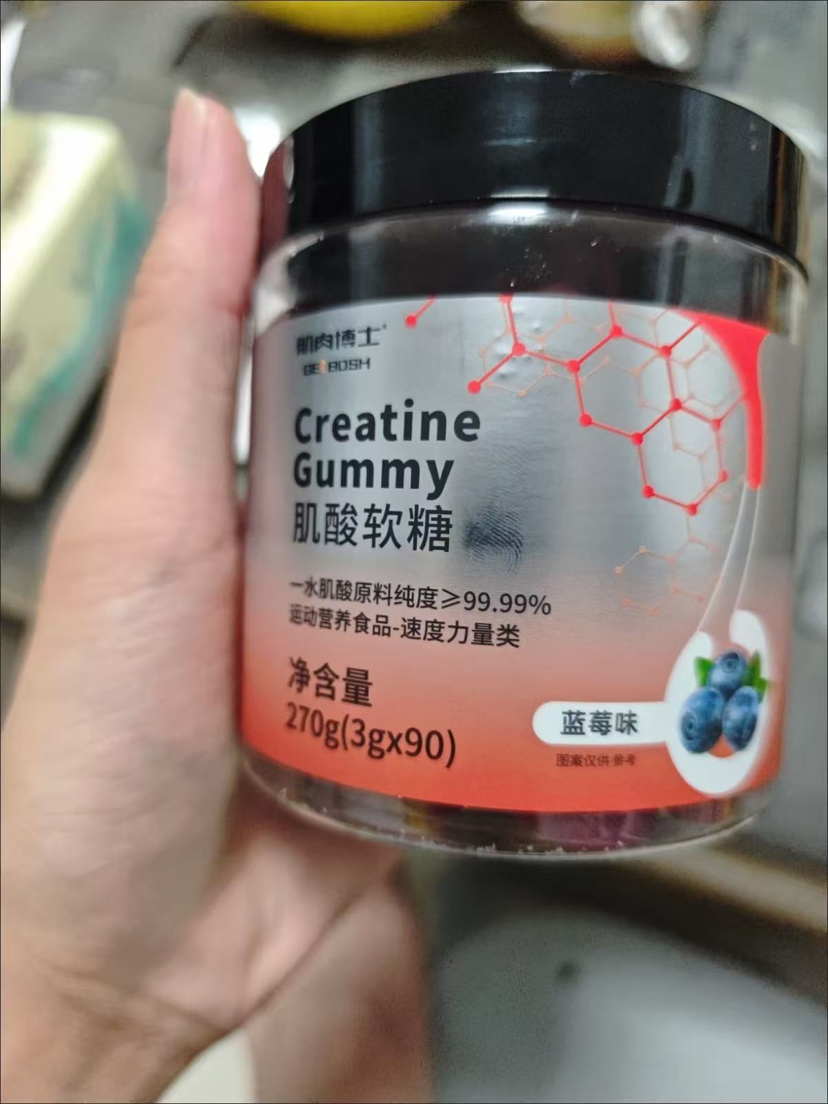 肌肉博士肌酸软糖90粒装