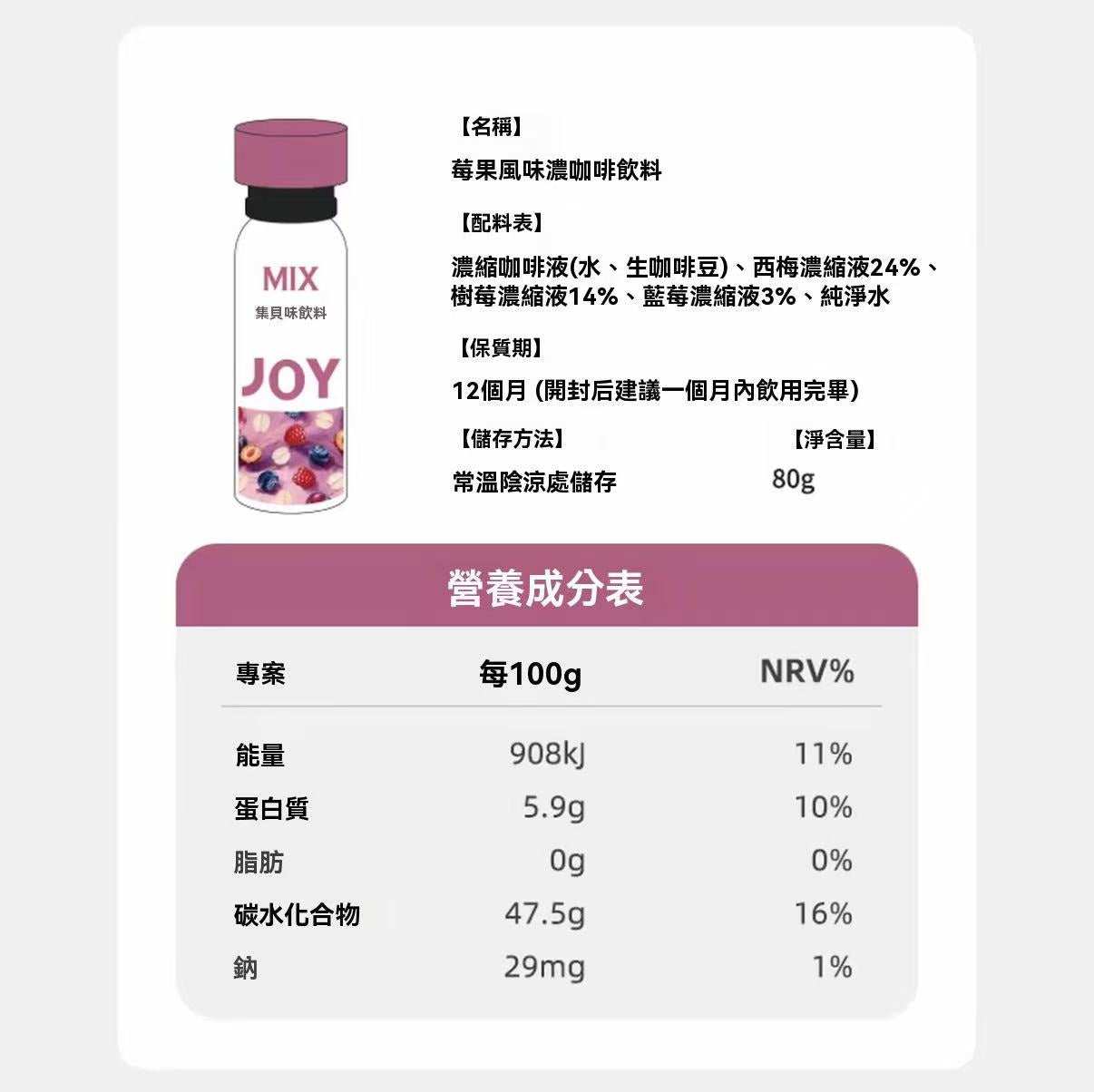 Nitrogen coffee liquid