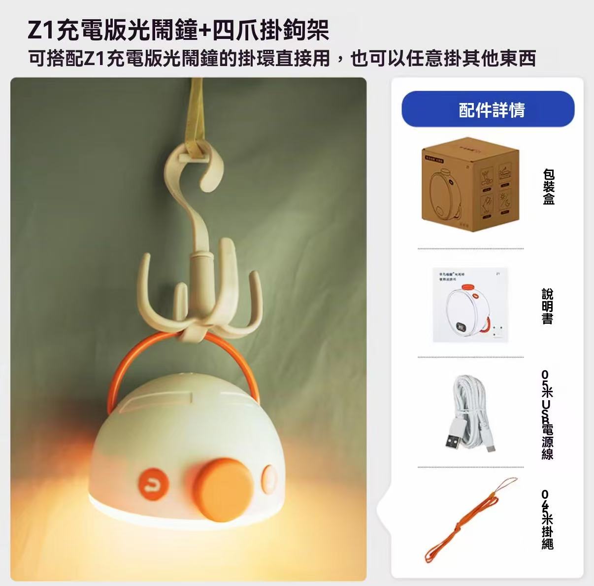 Dormitory-specific simulated sunrise alarm clock