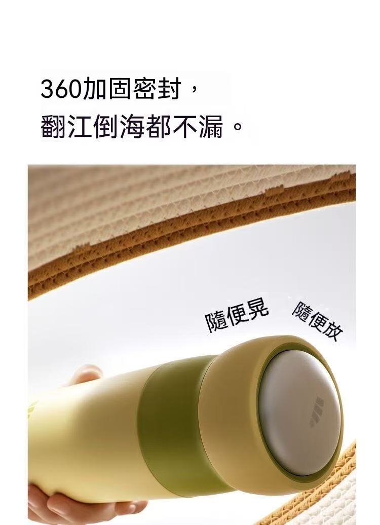 LC002戶外運動雙倉降溫保溫杯