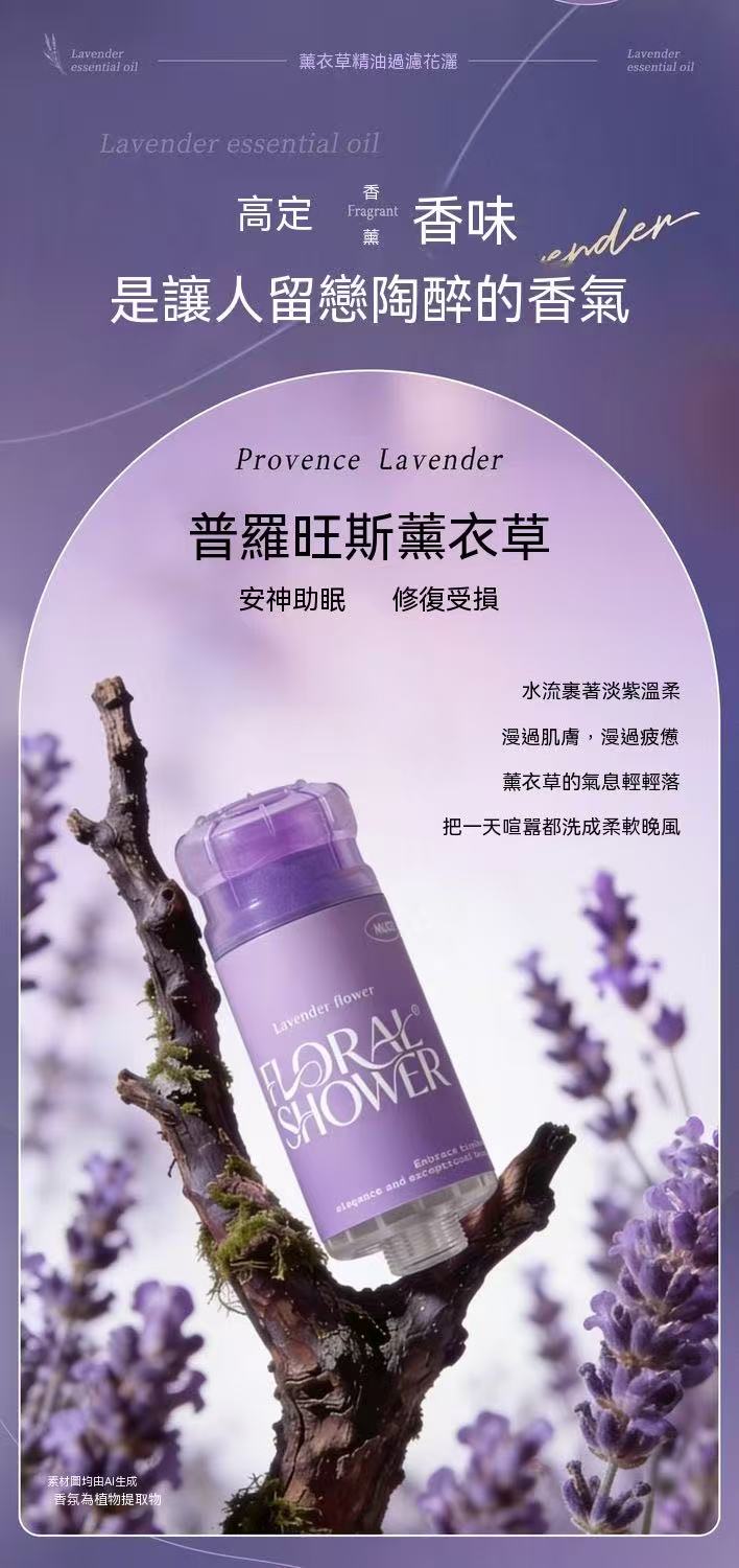 Space Ring VC Filtered High-Pressure Aromatherapy Shower Head