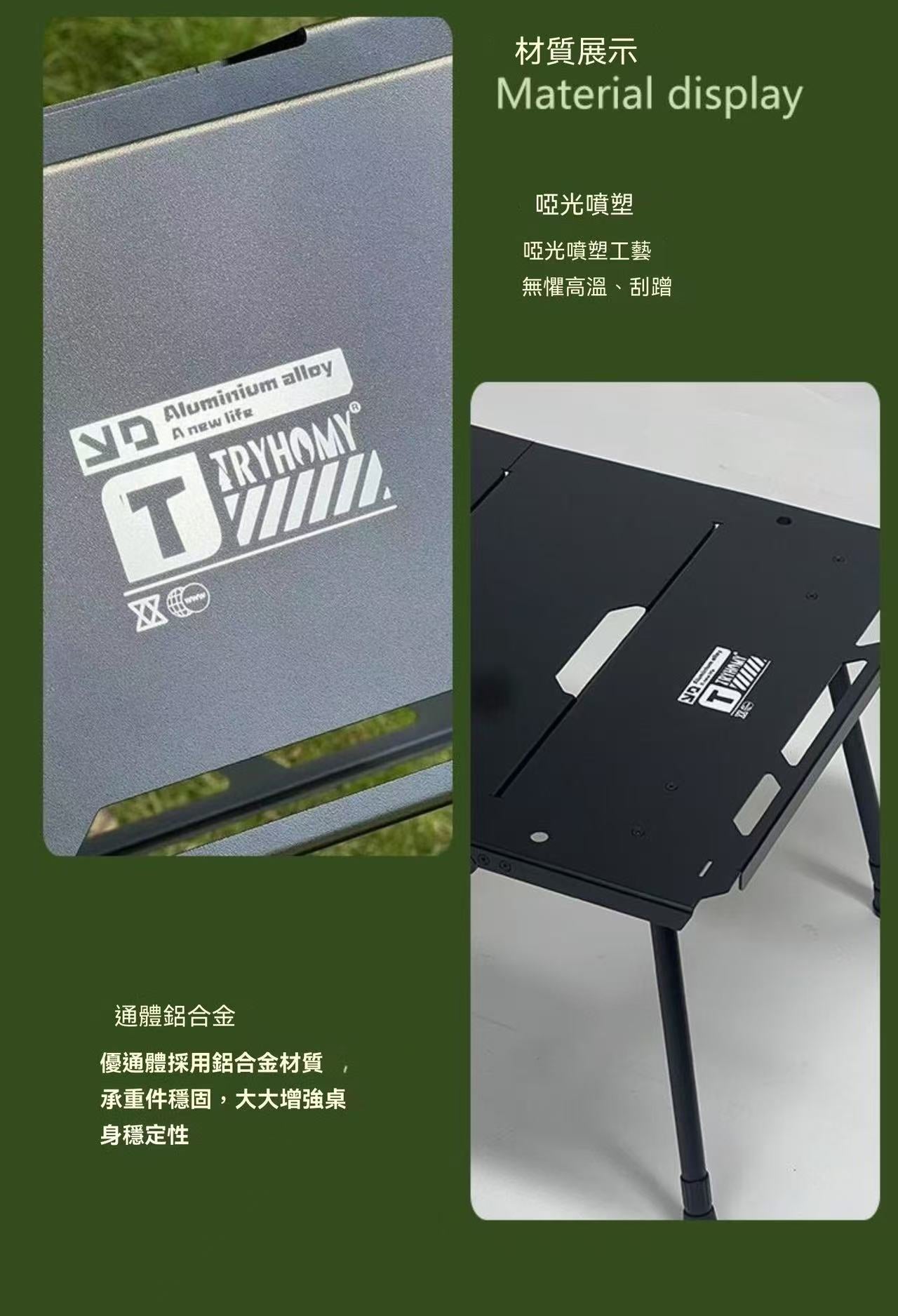 戶外桌子便攜式鋁合金多功能戰術桌簡易餐桌可折疊露營
