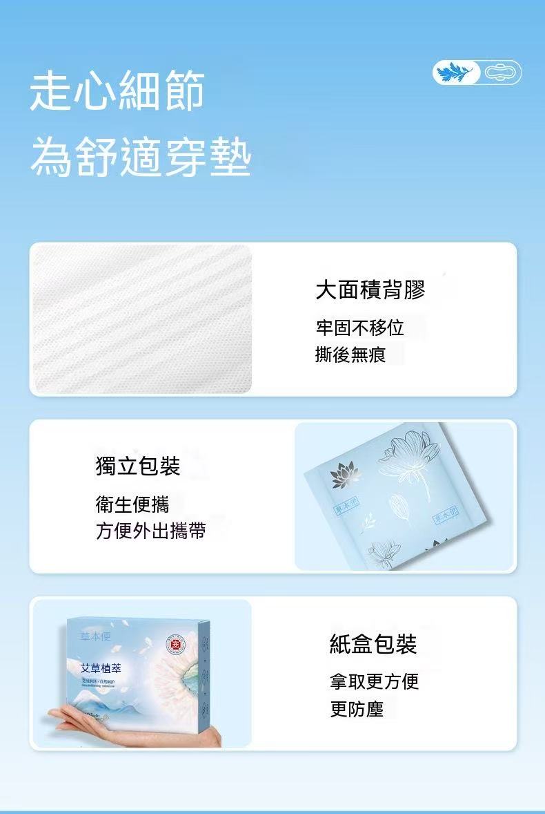 Yiai Sanitary Pads, Day and Night Use, Cotton Soft, Thin, Comfortable