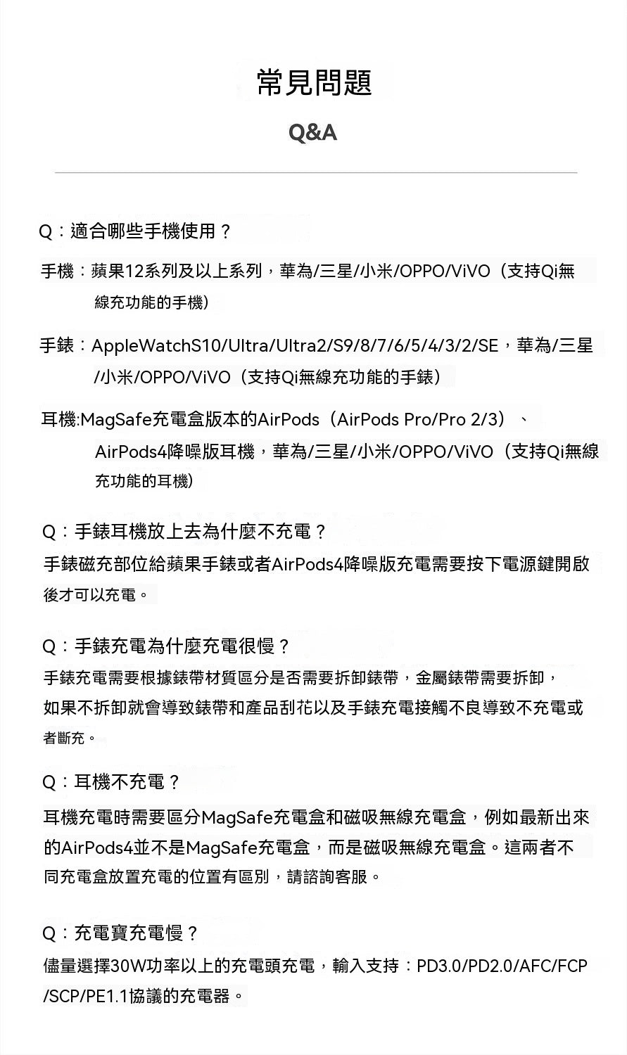 K1旅行三合一磁吸行動電源