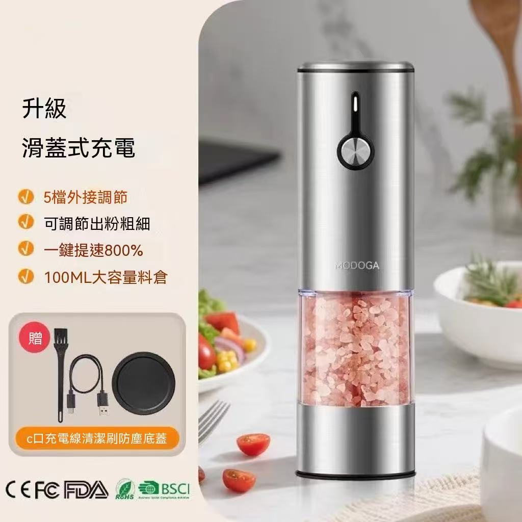 廚房好物😍電動研磨器