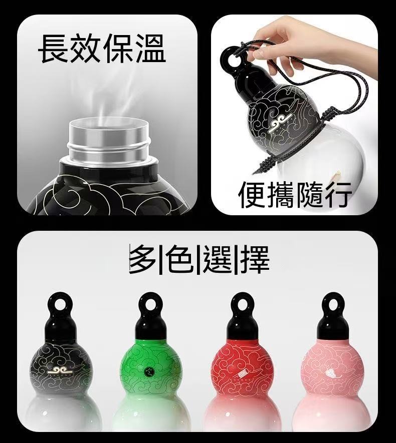 國潮古風葫蘆保溫水壺