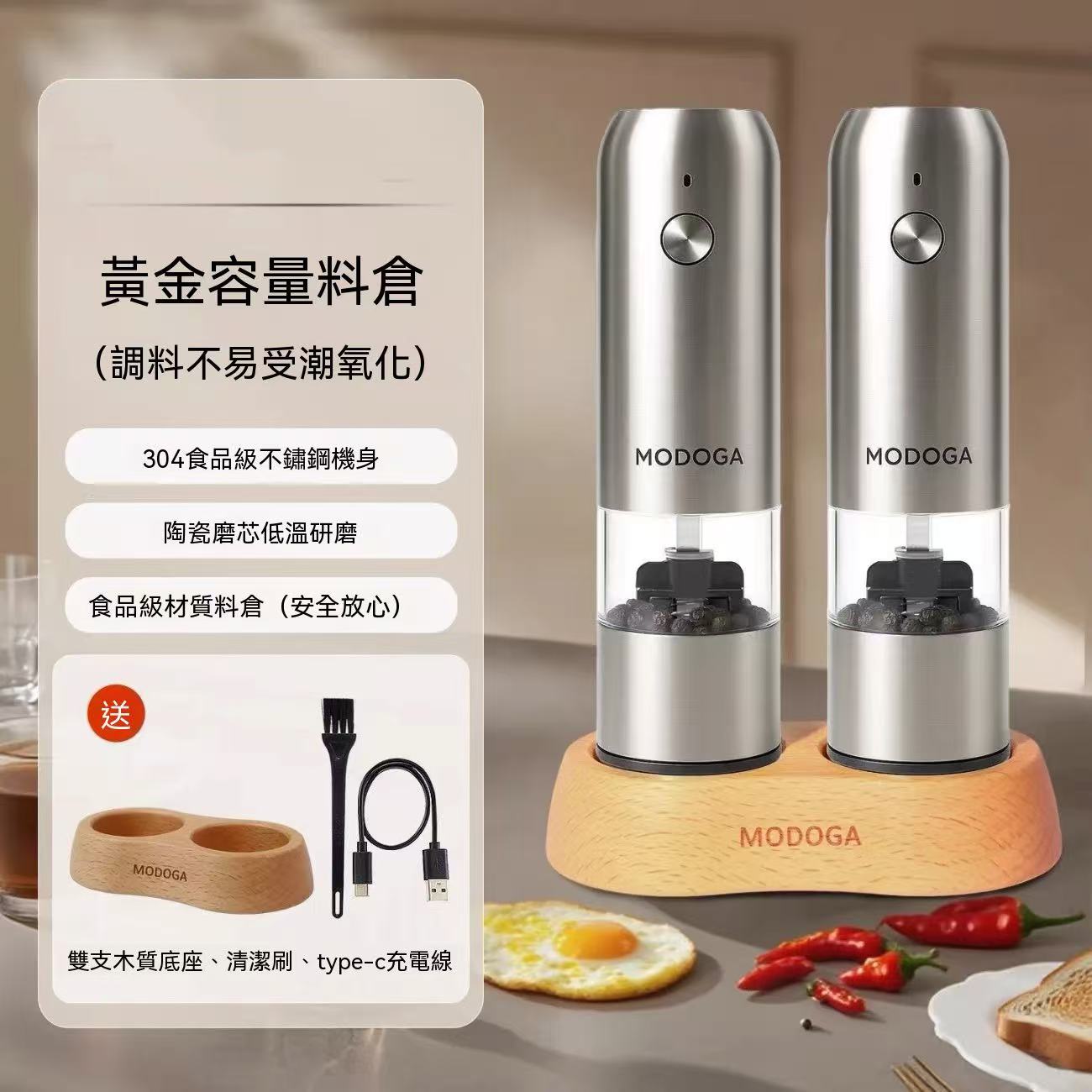 廚房好物😍電動研磨器