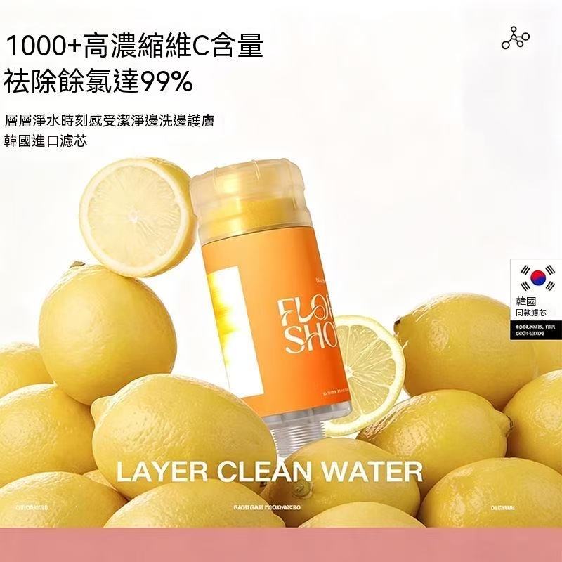 Space Ring VC Filtered High-Pressure Aromatherapy Shower Head