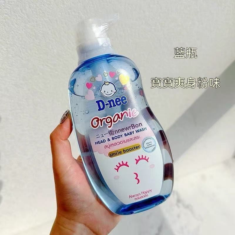 D-nee Thailand Organic Baby Head & Body Wash