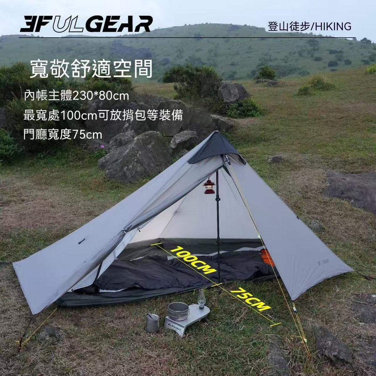 3F UL GEAR三峰出戶外帳篷防風雨藍山1單人徒步露營無桿徒步帳篷