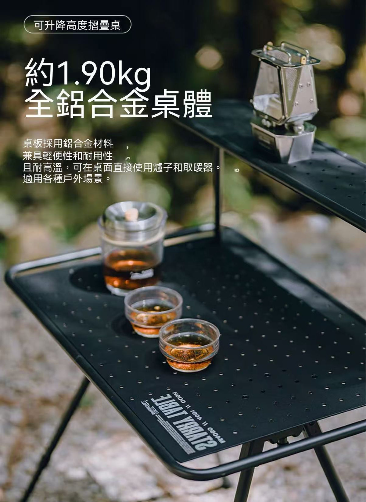 goout Springhill Outdoor Starry Sky Table Lightweight Aluminum Alloy Folding Table