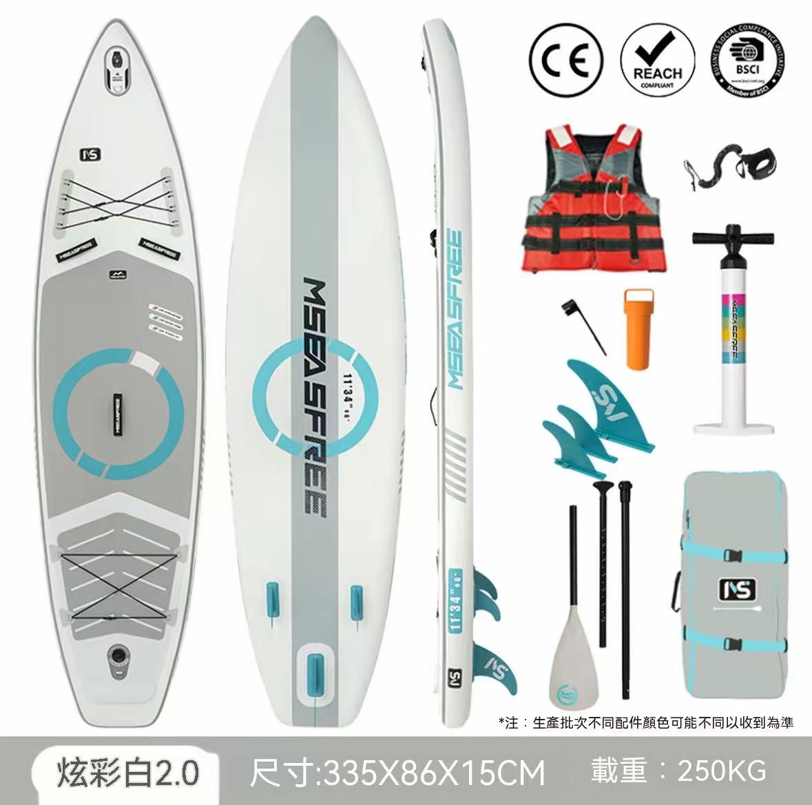 戶外充氣槳板衝浪板漿板競速划水板