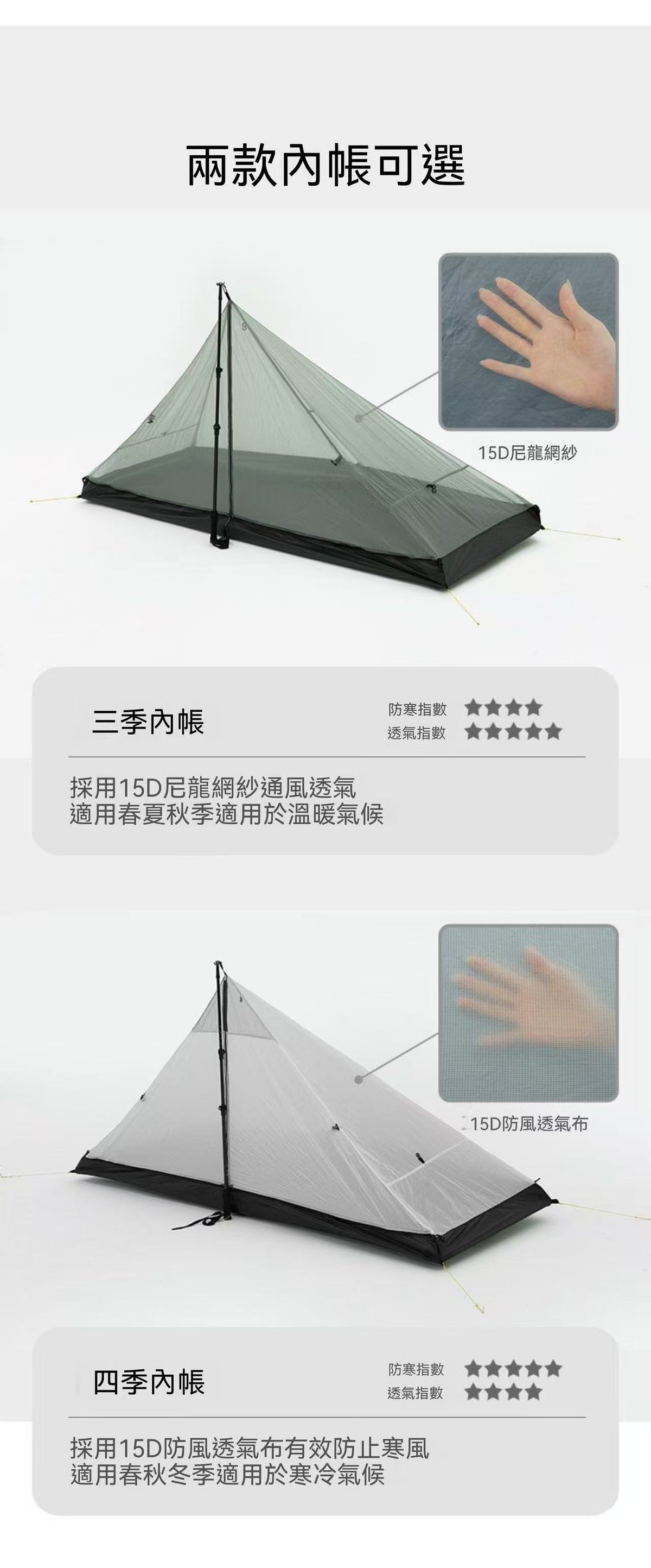 3F UL GEAR三峰出戶外帳篷防風雨藍山1單人徒步露營無桿徒步帳篷