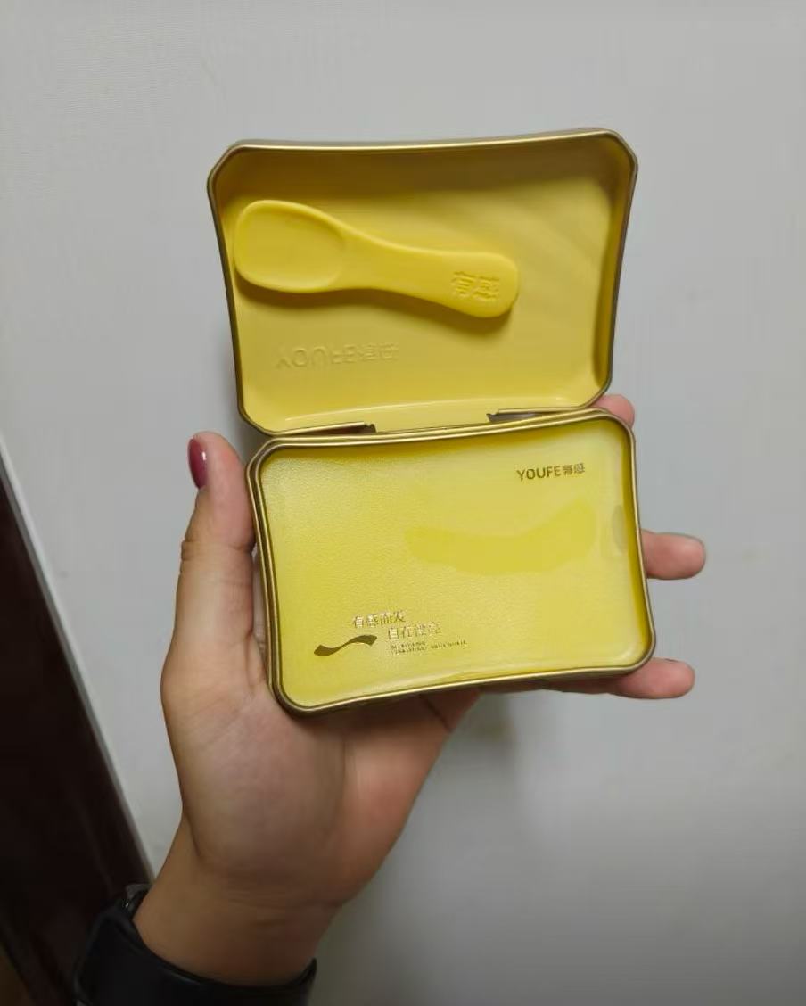 YOUFE 植萃卸妝膏（小金磚）