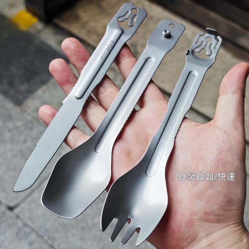 Titanium Alloy Detachable Camping Cutlery Set (3-piece)