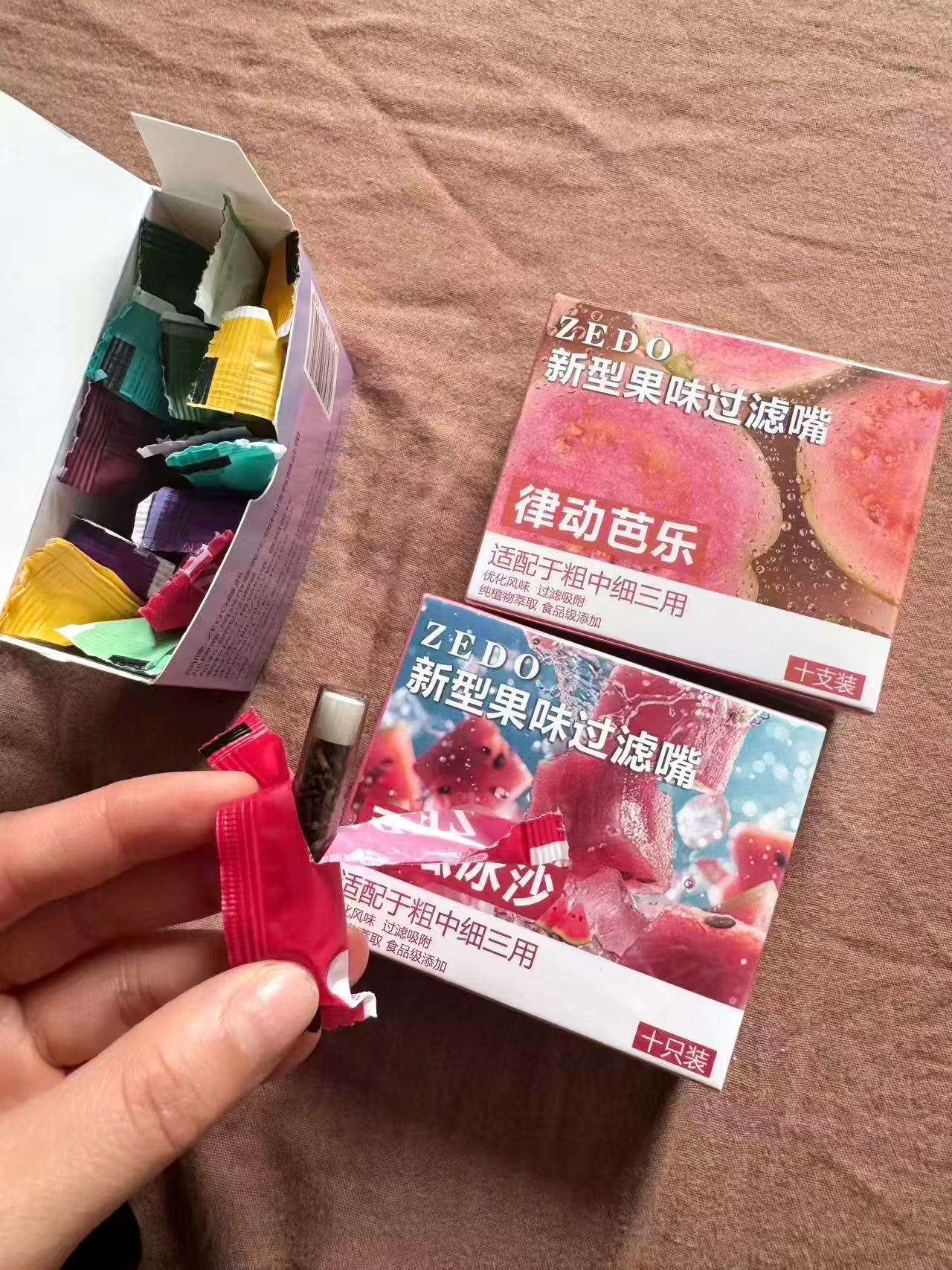 （新品首發）果味焦油過濾嘴