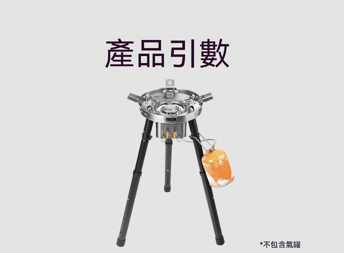 Outdoor Portable Stir-fry Stove Gas Camping Cooker Cassette Stove