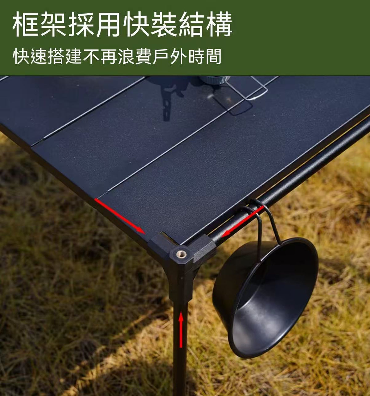 踏觅云棲鋁合金小方桌（摩旅徒步款）