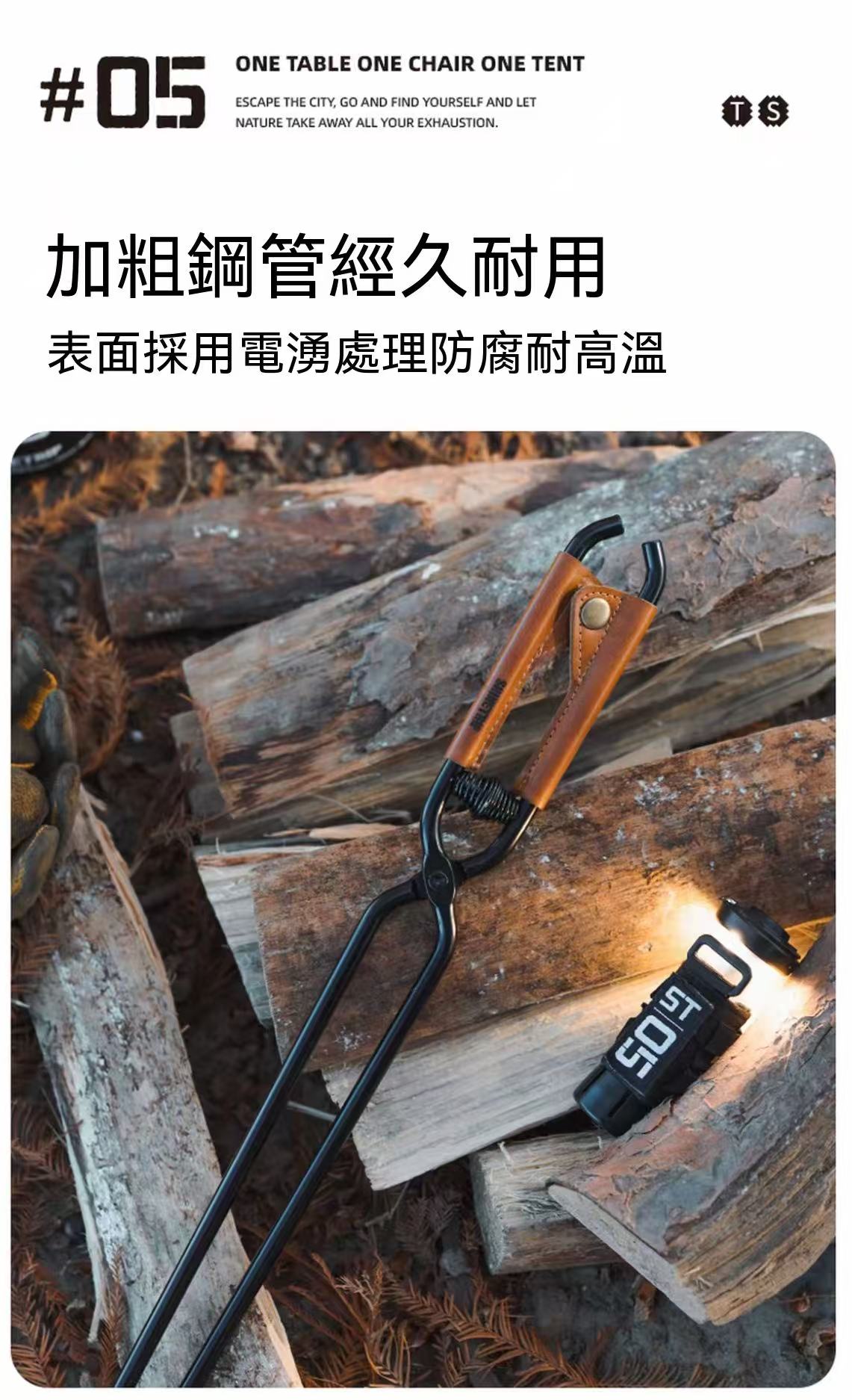 戶外露營焚火炭夾子燒烤木炭鉗
