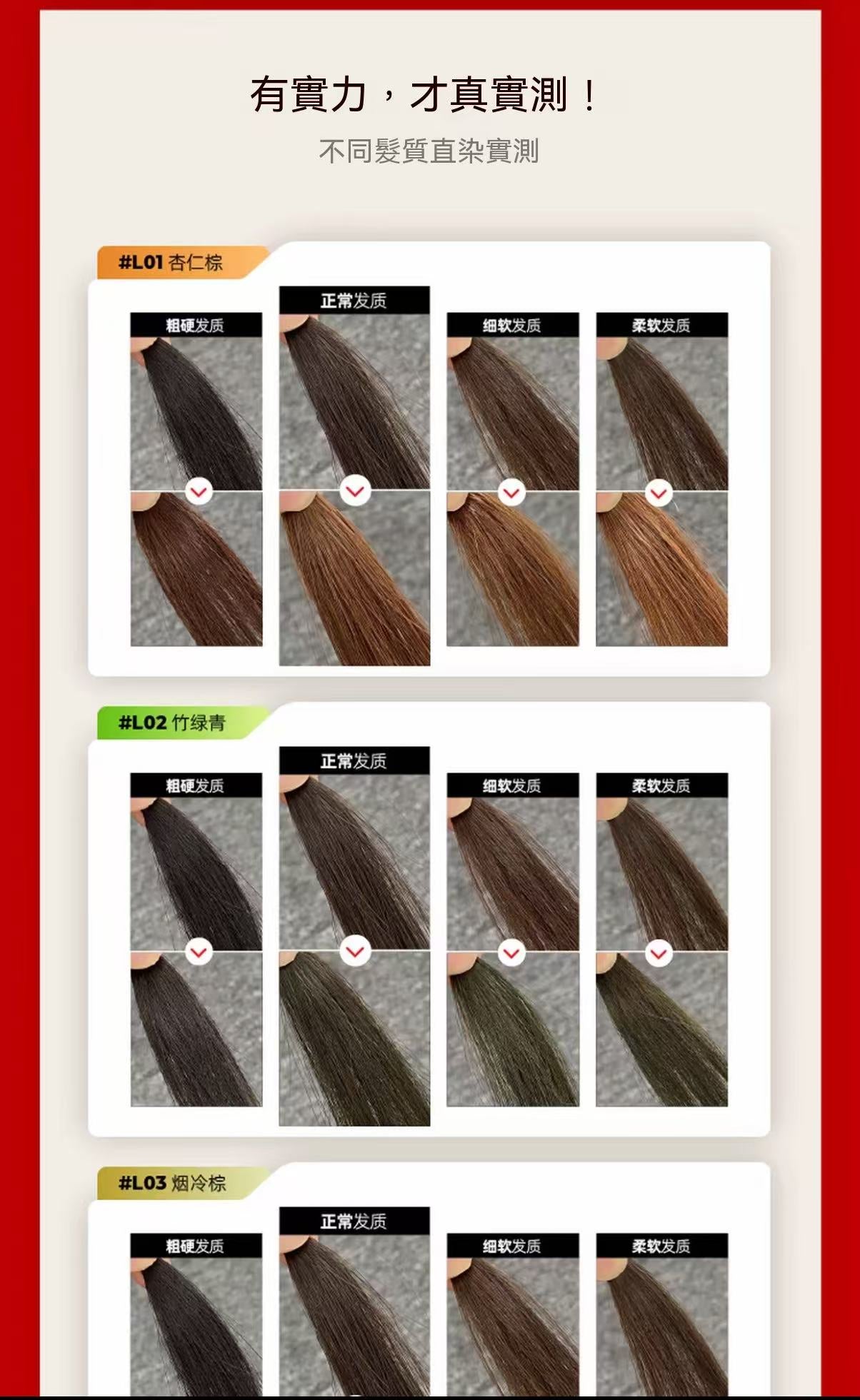 Essential Oil Hair Dye Cream (Easy for beginners! For at-home hair dyeing)