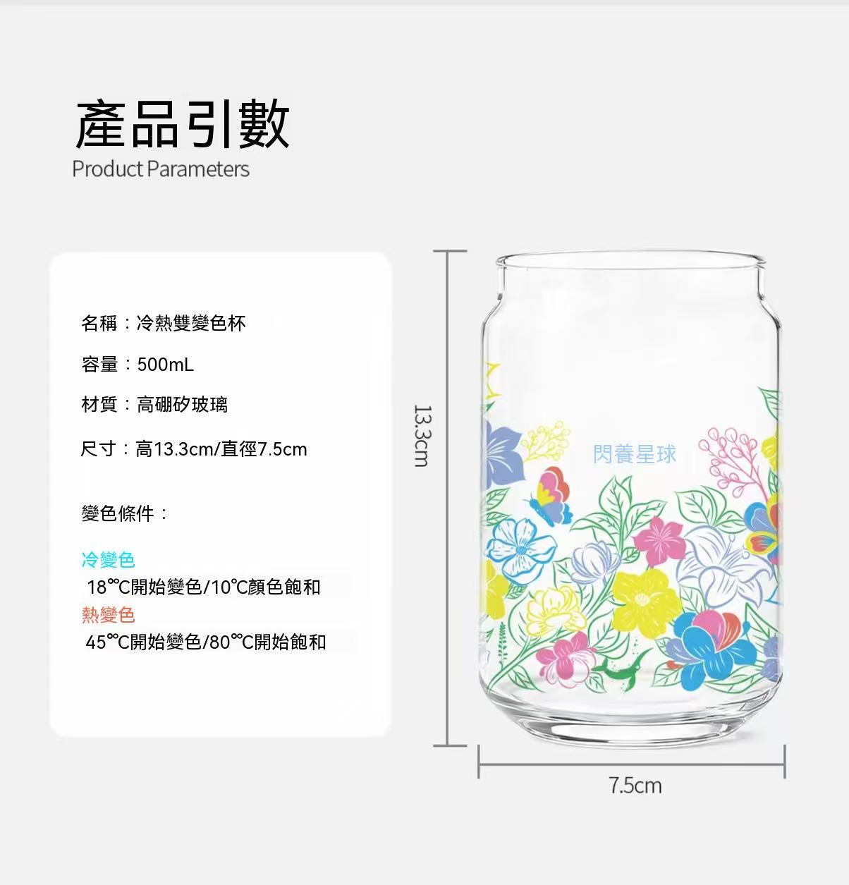 綜合原葉冷泡花果茶包
