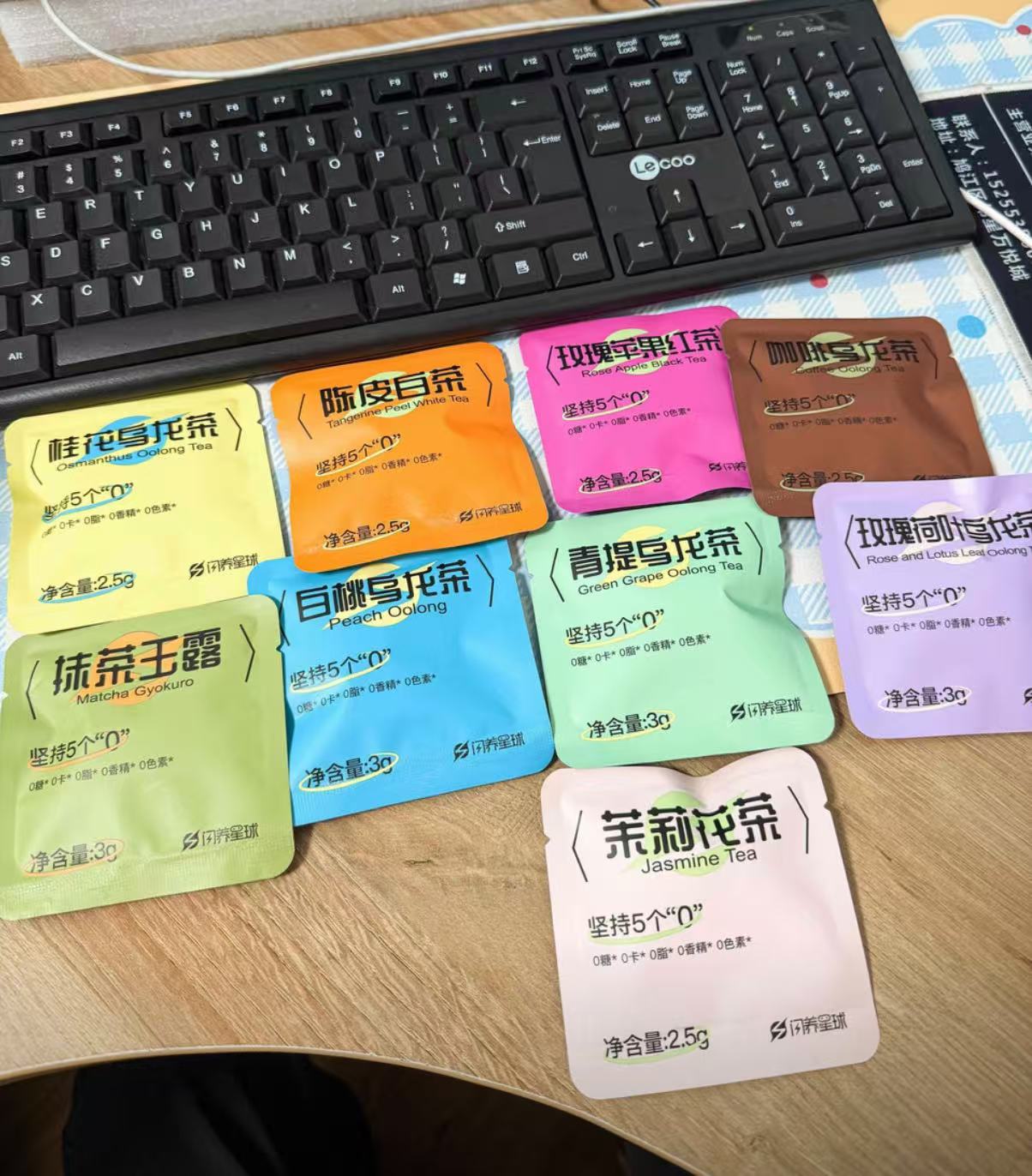 綜合原葉冷泡花果茶包