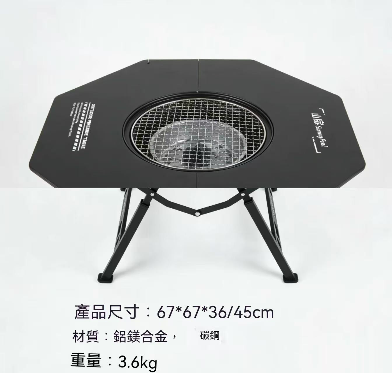 Outdoor Campfire Tea and BBQ Tactical Octagonal Table