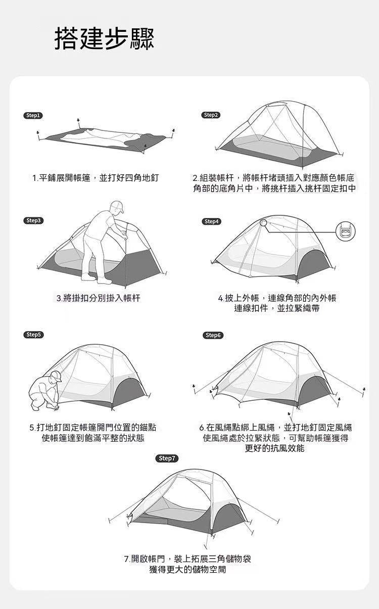 Ultralight Hiking Tent Outdoor Camping Double Flysheet Windproof Waterproof Large Space