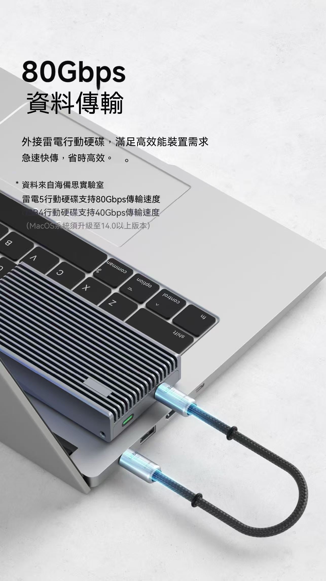 USB4 全功能手腕掛繩線