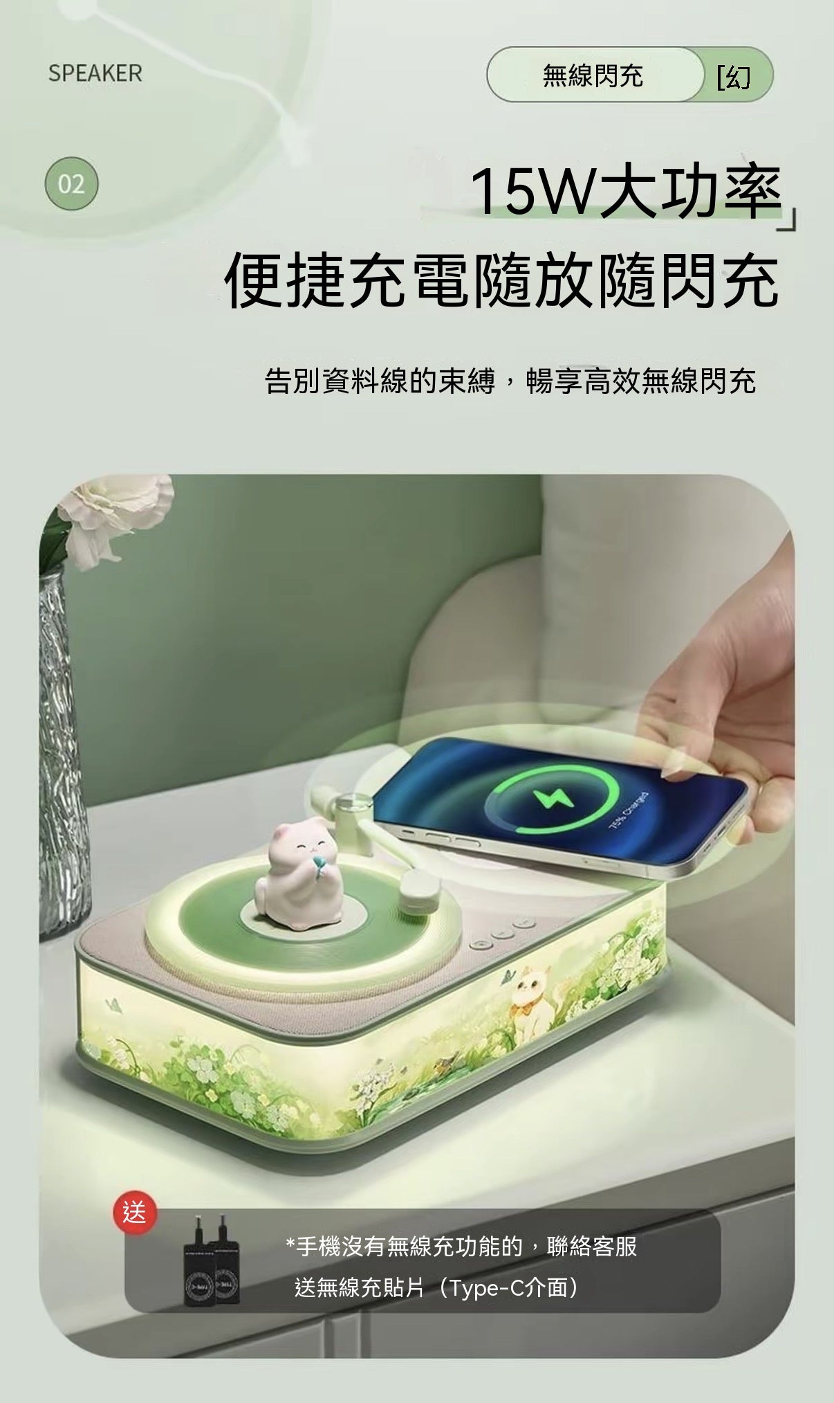 香薰無線充音箱燈
