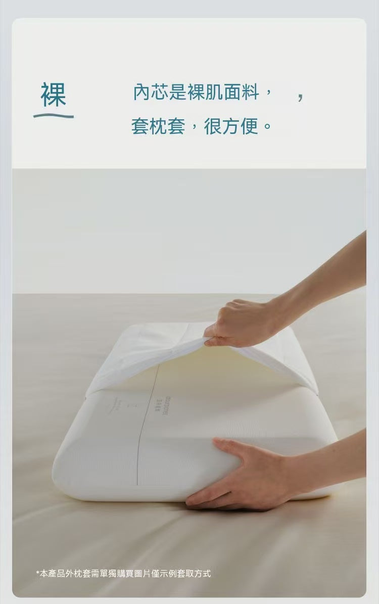亞朵星球深睡枕Pro3.0 （有平替款）