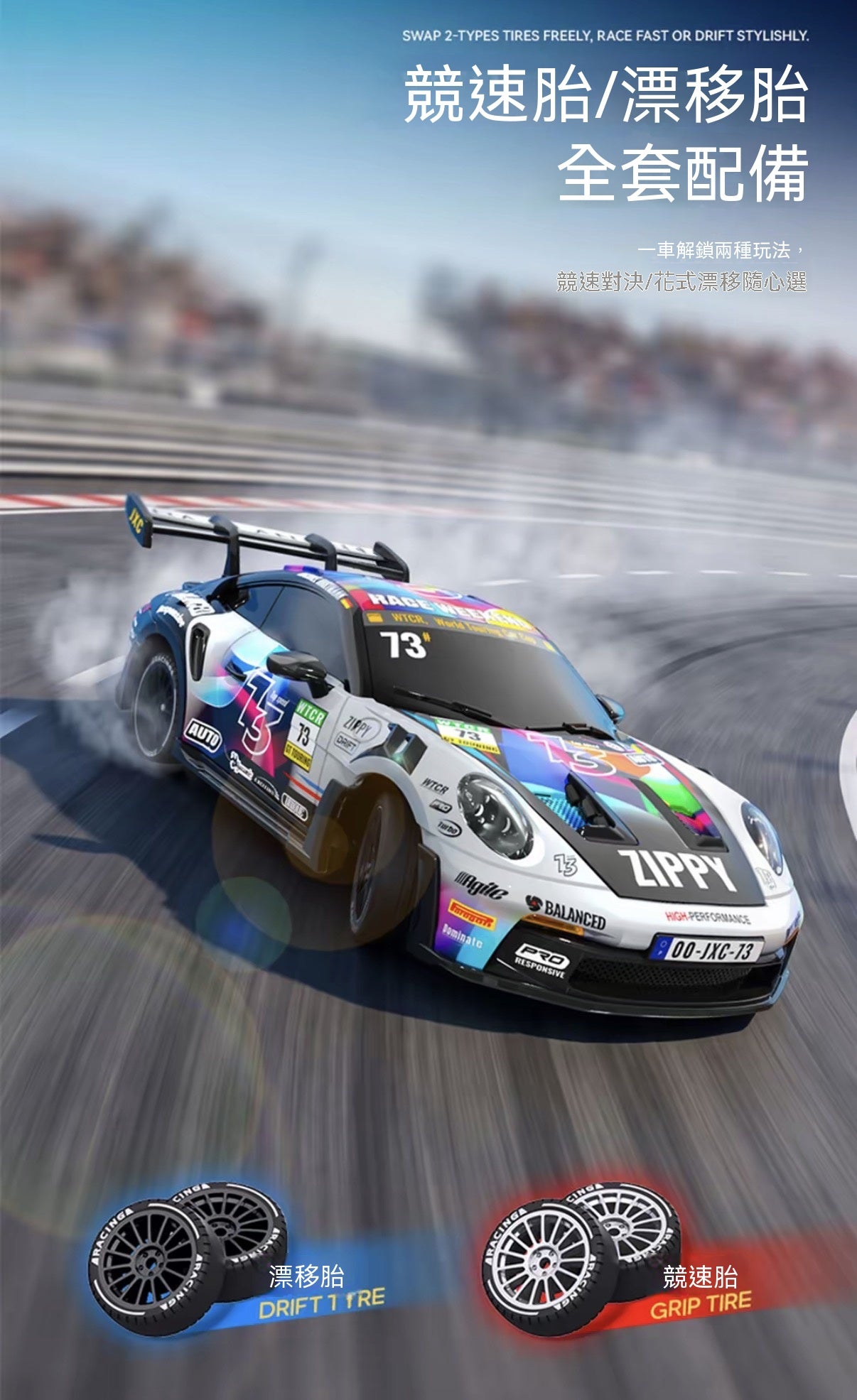 GT3RS 1:43 Full Proportion 4WD Drift RC Car