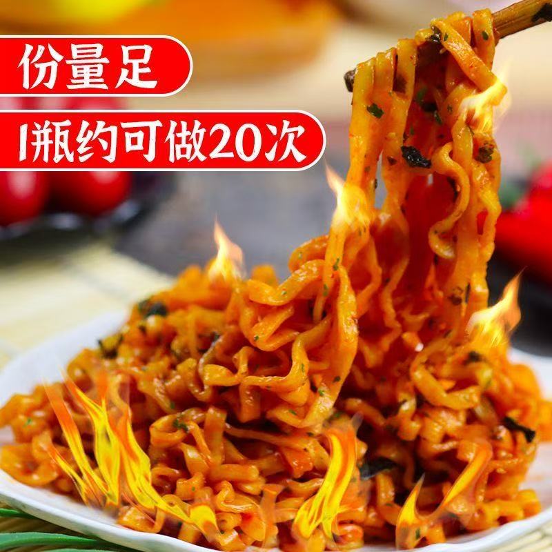 Korean Hot Chicken Sauce (Creamy Spicy / Classic / 2x Spicy 200g)