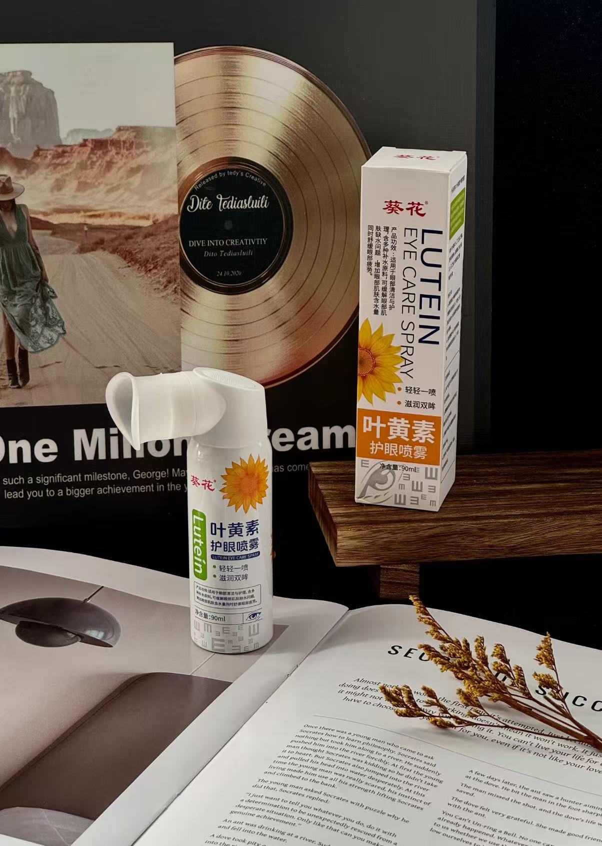 Lutein Eye Spray (Promotional Price)