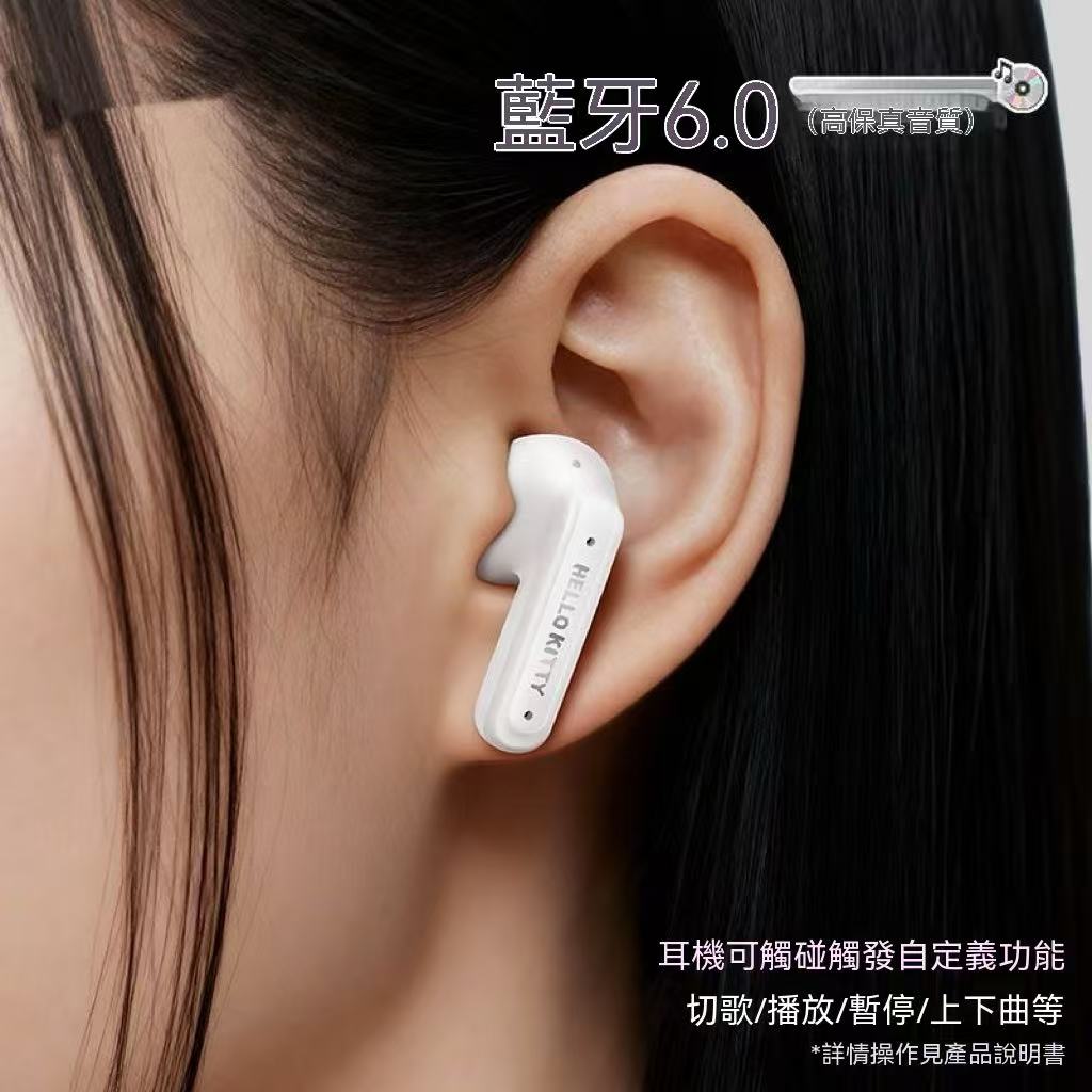 Hello Kitty Phone-Shaped Screen Bluetooth Earbuds
