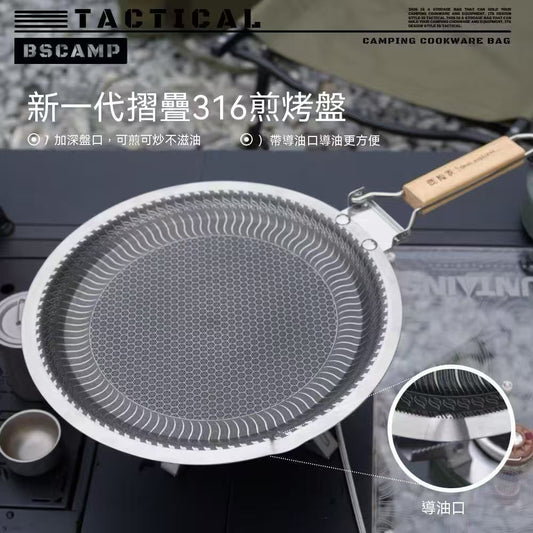 Stainless steel camping griddle