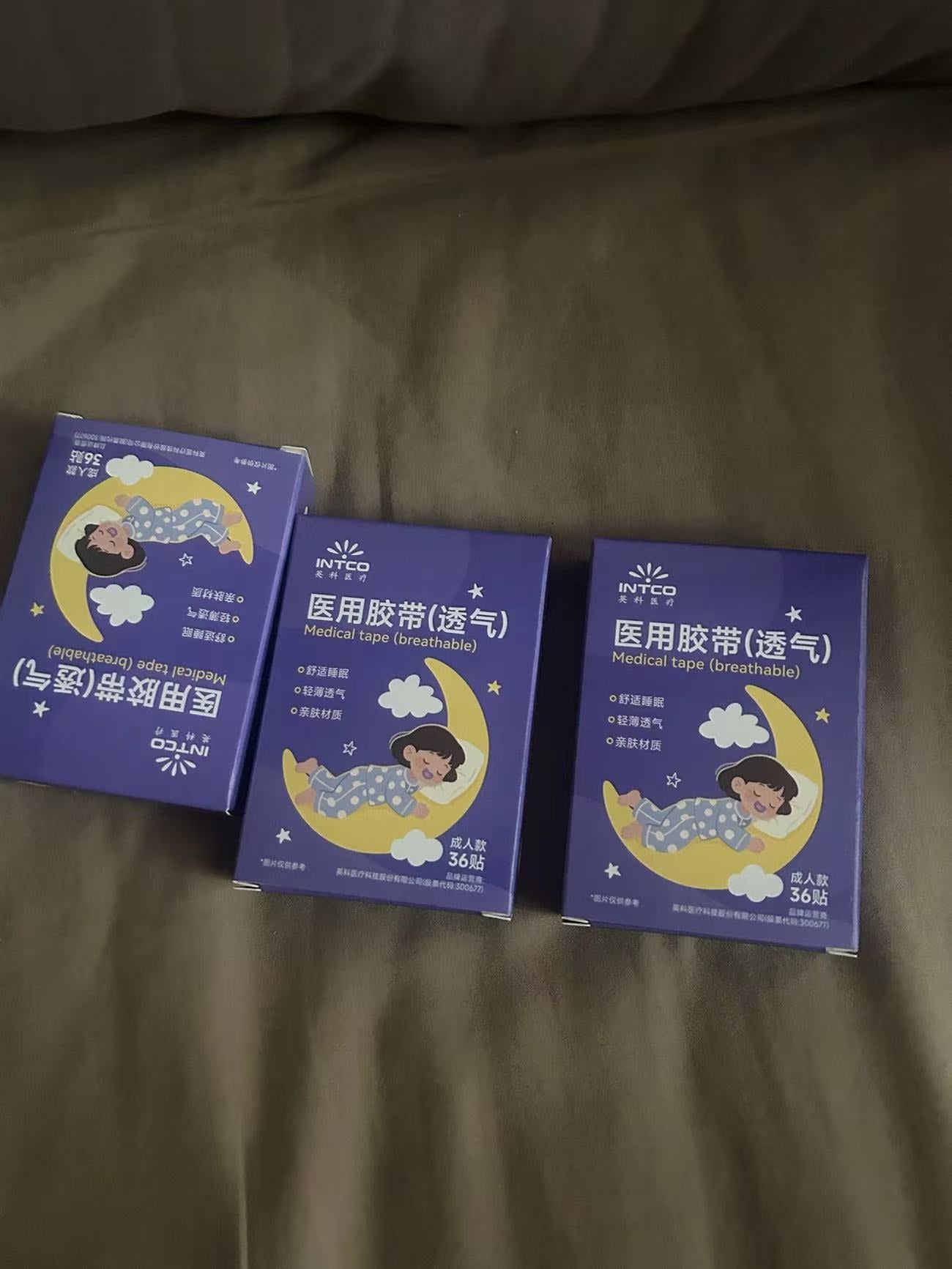 醫用透氣膠帶（口呼吸矯正貼）