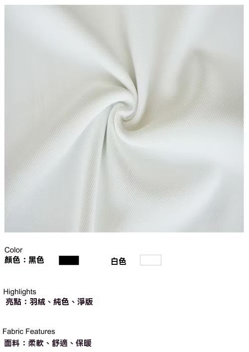Winter suede turtleneck base layer