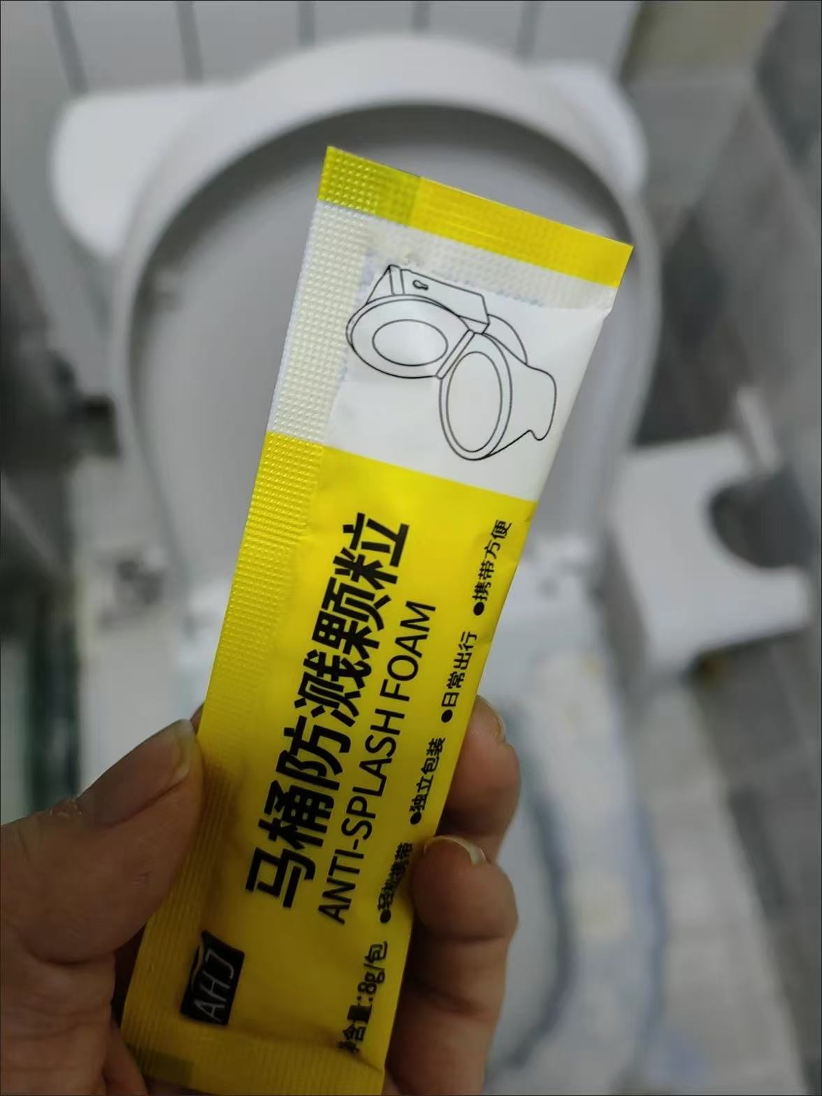 馬桶防濺顆粒