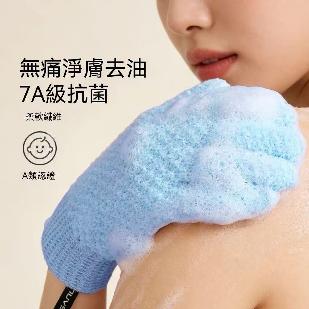 沐浴磨砂搓澡手套