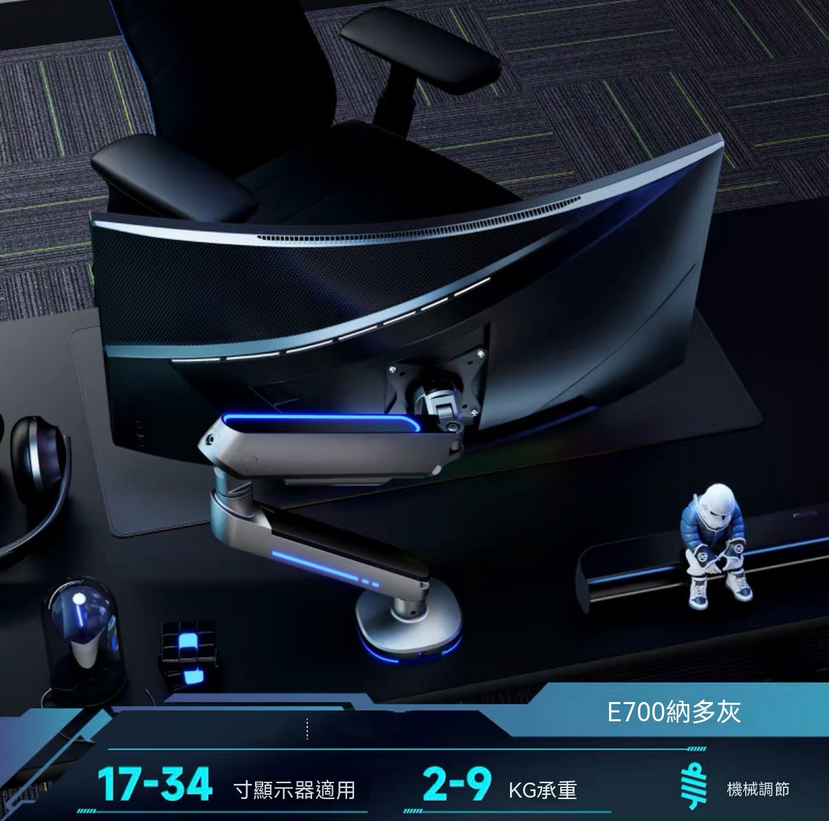 RGB Esports Cyber Monitor Stand | E700 Series