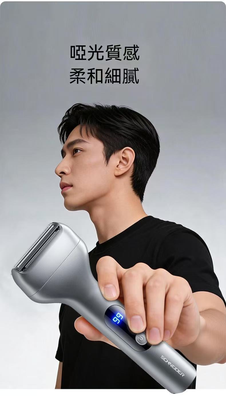 SCHNEIDER Reciprocating Electric Shaver Waterproof Small Men's Razor