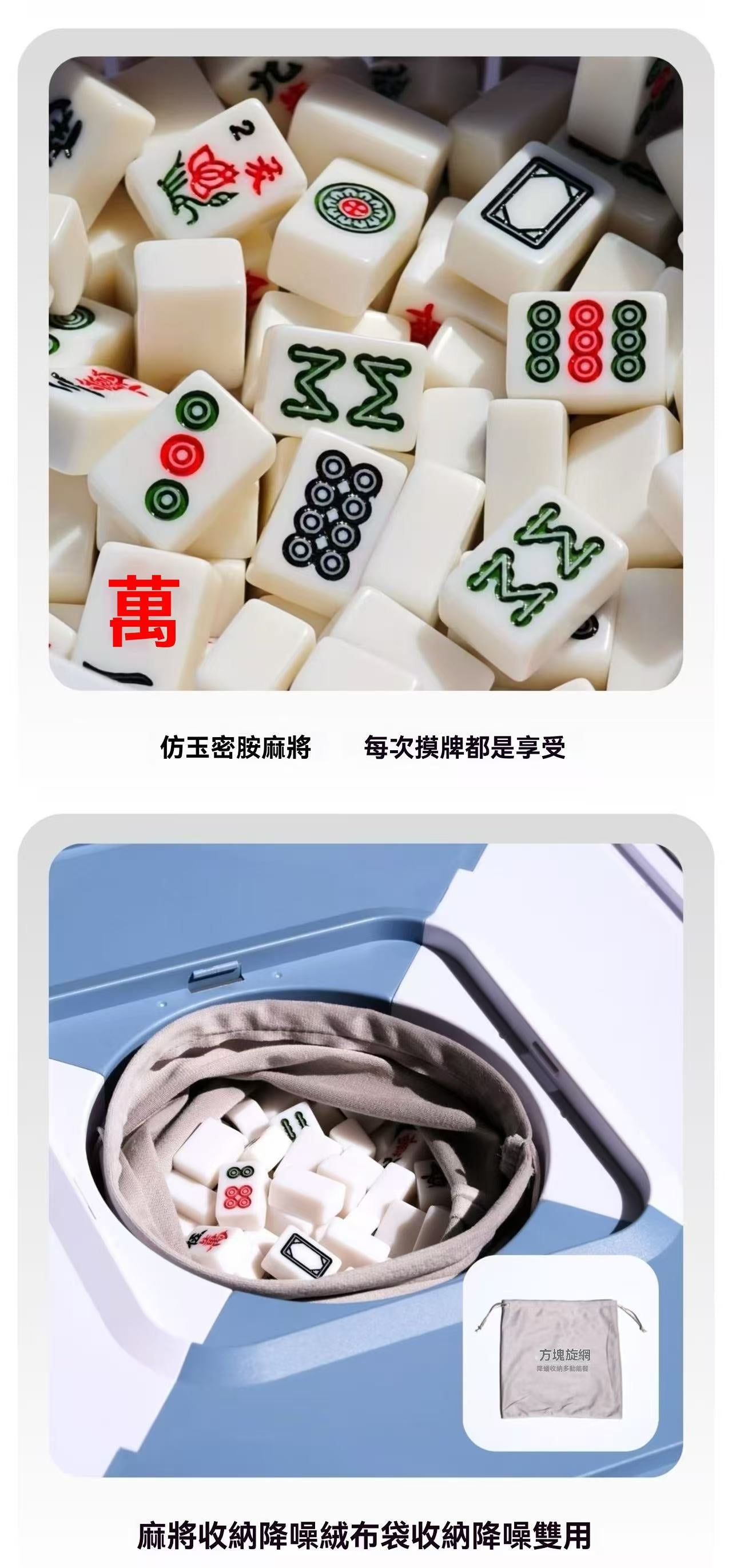 便攜式半自動迷你麻將機（盲盒款）
