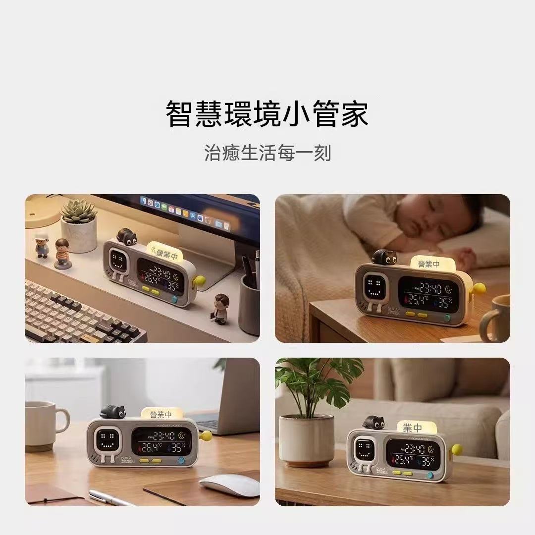 桌面擺件🐱智能溫濕度時鐘