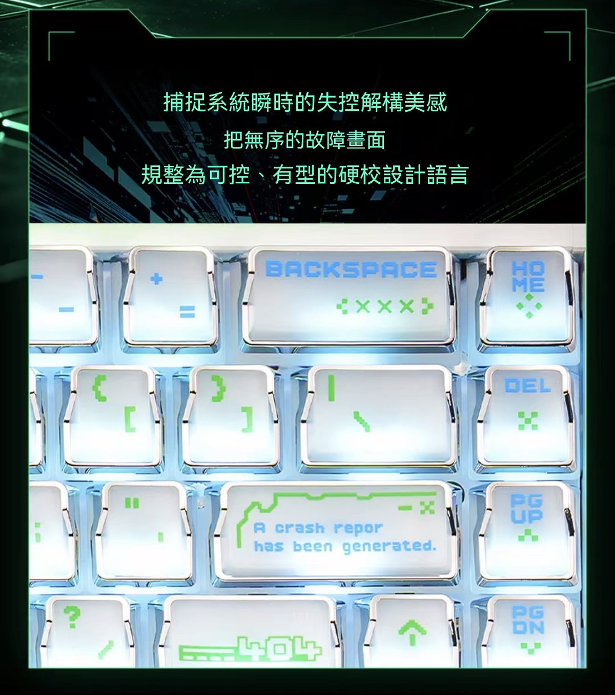 AKKO & Osid Collaboration: Quantum Vision 3D Frosted Keycaps