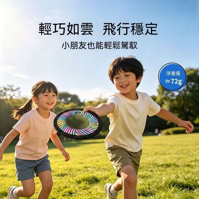 FARA Fabric Soft Flying Ring